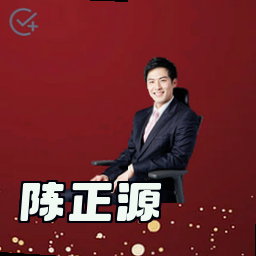 陈正源